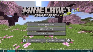 стрим играем общаемся строим выживаем