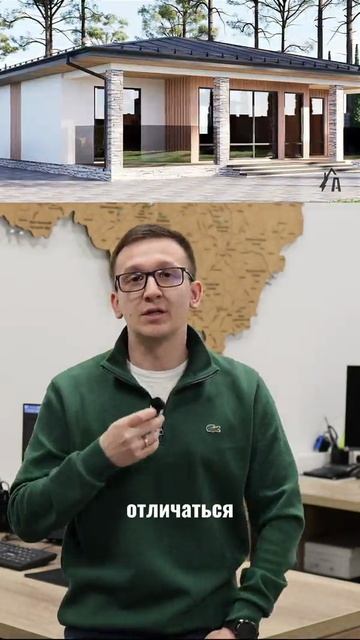 💰 Сколько стоит каркасный дом в Московской области?