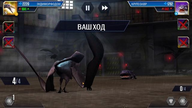 137 / Играем в игру Jurassic World:The Game