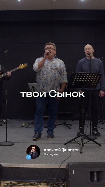 Алексей Филатов — «Первые шаги»