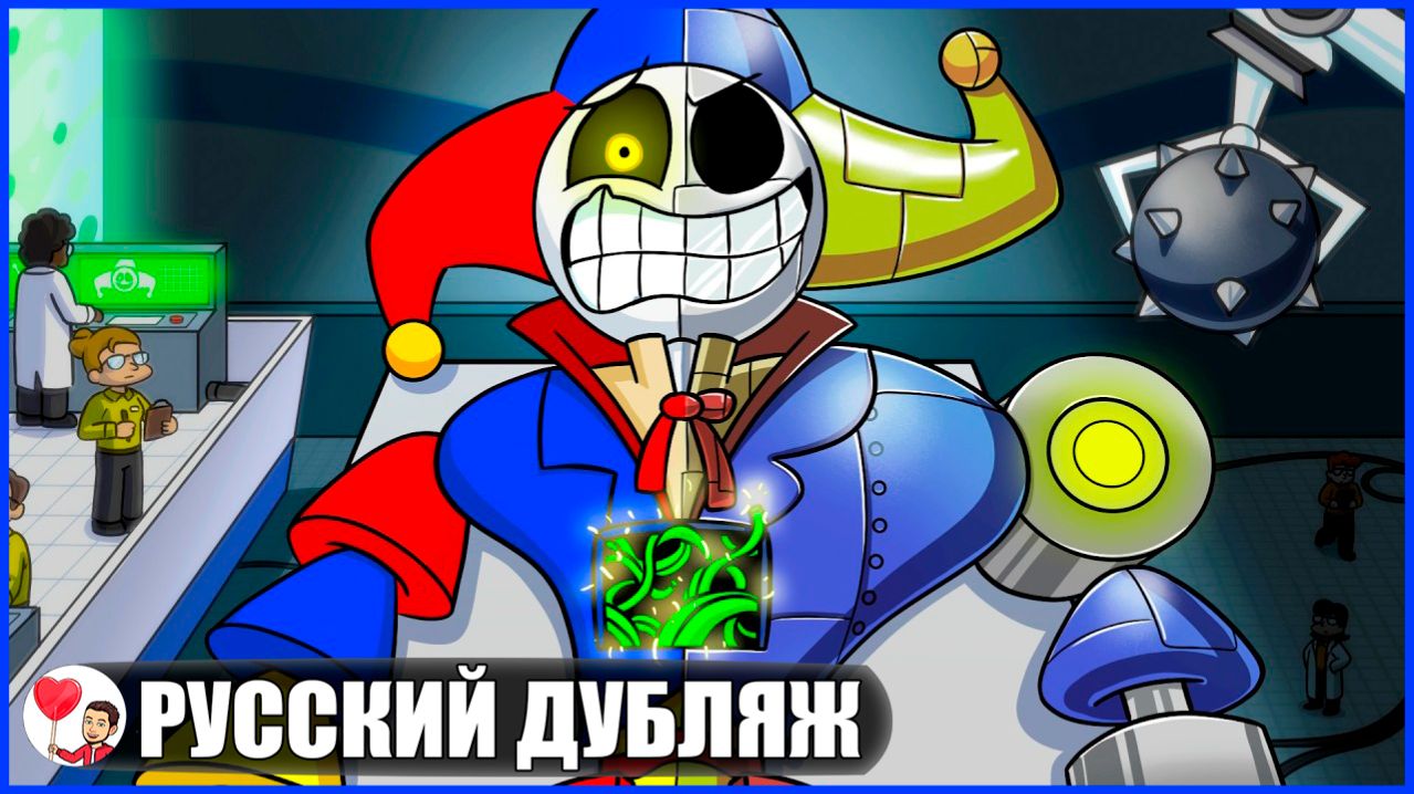 ВОССТАНИЕ МЕГА-ПРОТОТИПА! Poppy Playtime - GameToons Анимация  FReelaN SHOW