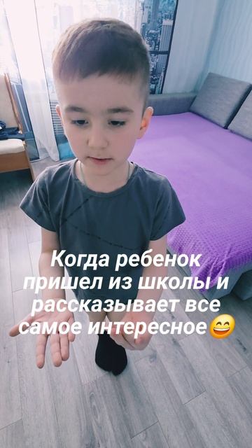 Каждый раз, когда приходит со школы!😄🙌❤️ #nastikae