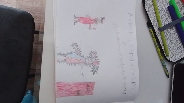 УДИВИТЕЛЬНЫЙ ЦИФРОВОЙ ЦИРК🎪🎪 1 ЧАСТЬ ДЕЛАЮ 2 ЧАСТЬ НА 5 ЛАЙКОВ