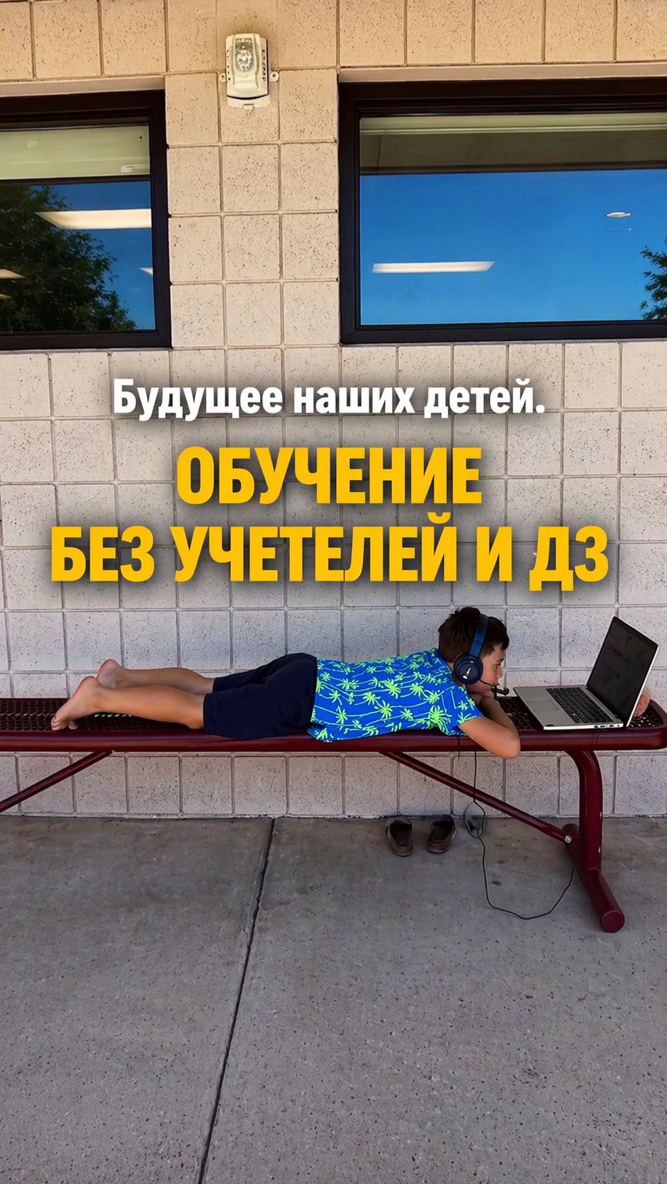 Детей в США теперь обучают нейросети.