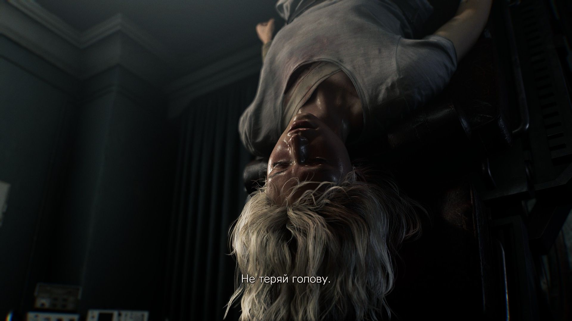 Resident Evil Requiem ➤ Часть: 3