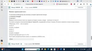 решение задач ФИПИ 07