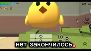 мемы по чикен Гану часть 4