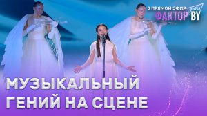 Аделия Загребина — Твори добро | ФАКТОР.BY. Дети | 1 сезон | 7 выпуск | Прямой эфир