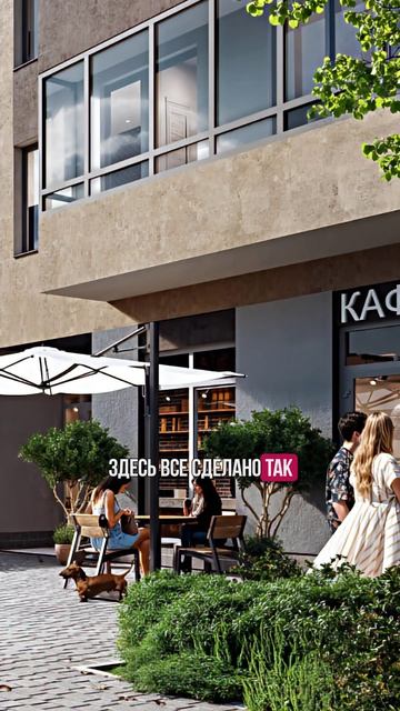 УЖИН или КВАРТИРА, что купишь ты?