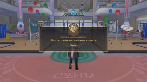 Honkai: Star Rail 0276. Миссия освоения: Безумному рассвету посвящается 07.