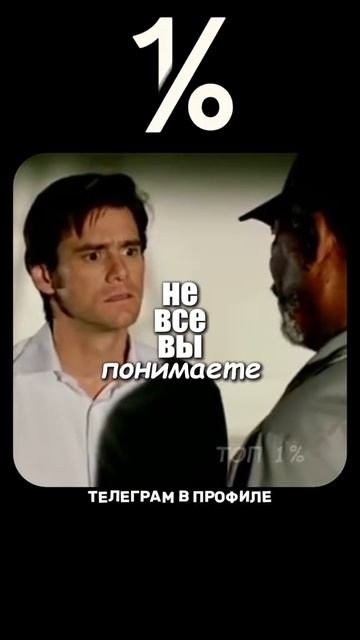 Ключи мудрости #мотивация #принципы #принципыжизни #мудрость