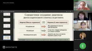 Книжный клуб 1.5. Постановка диагноза