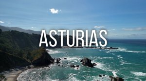 Что я вижу каждый день живя в Астурии | ИСПАНИЯ