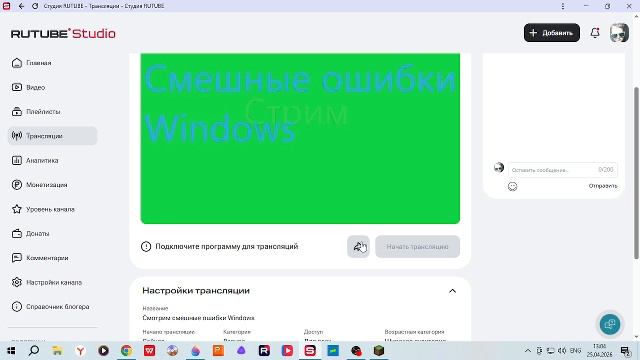 Играем в Яндекс игры