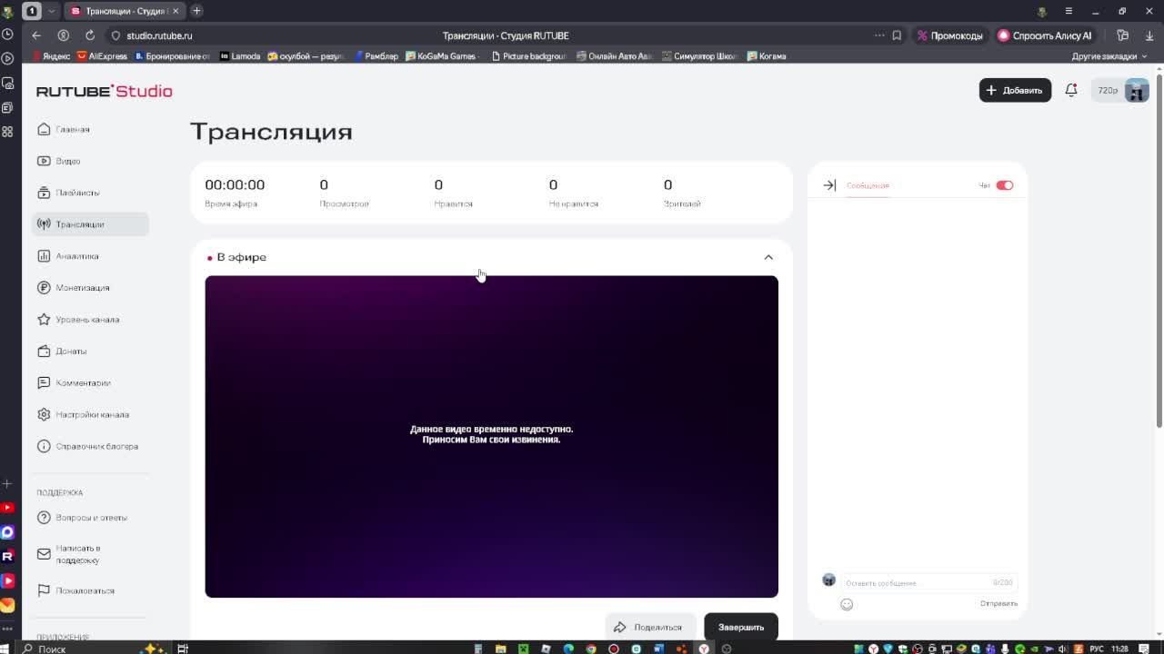Играем в когаму