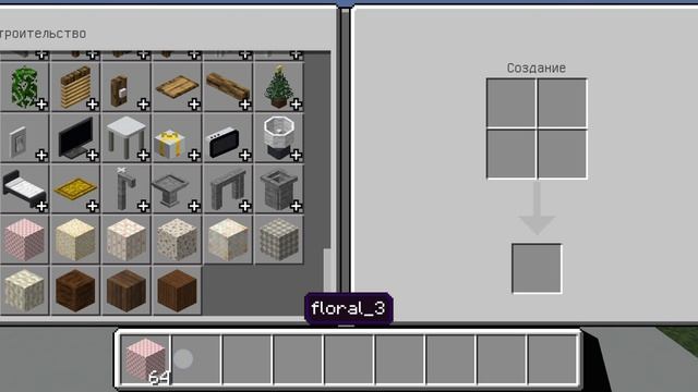 3 мода на майнкрафт для дома, мебель