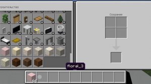 3 мода на майнкрафт для дома, мебель