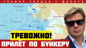 Тревожно с фронта. Новые гектары кладбищ. Запорожье - прилет по бункеру. Сводка с фронта на 25/04-26