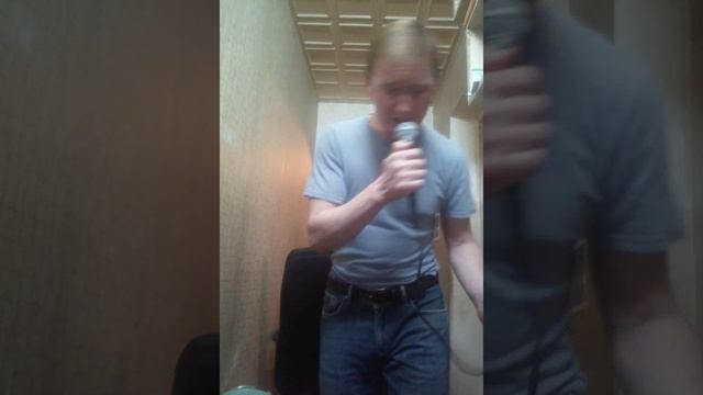 Домашнее исполнение песни 3 сентября Шуфутинского