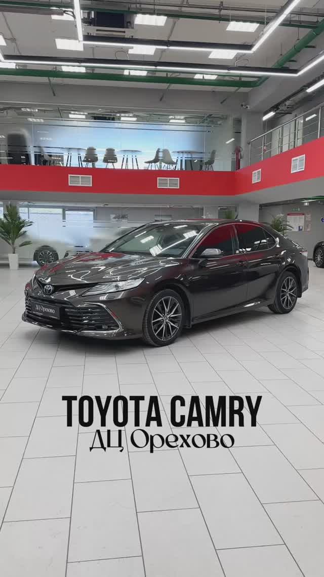 Toyota Camry | ДЦ Орехово