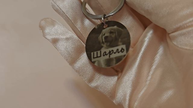 Адресник с фотогравировкой