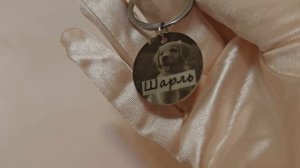 Адресник с фотогравировкой