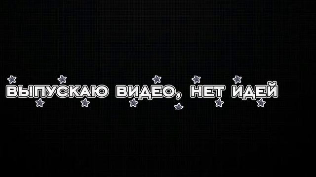 У меня идей нет....