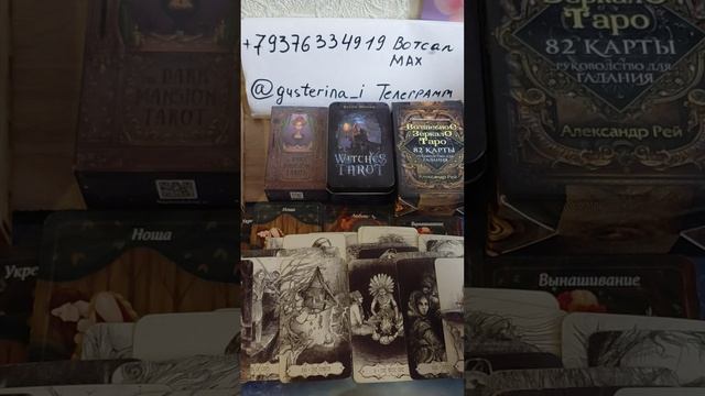 🎭🎭🎭Вернётся ли он?