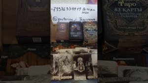 🎭🎭🎭Вернётся ли он?