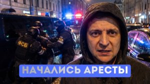 ФСБ предотвратила серию покушений на руководство. Ответ Трампа по ядерному удару.