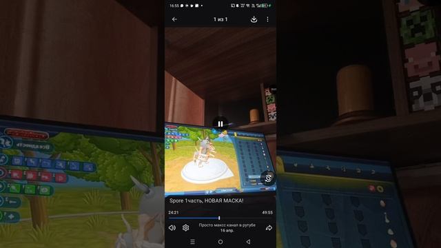 spore часть1 НОВАЯ МАСКА!