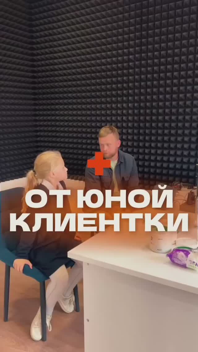 От юной клиентки ТГ