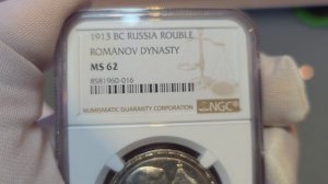рубль 1913 ВС в слабе NGC MS62 Выпуклый Чекан