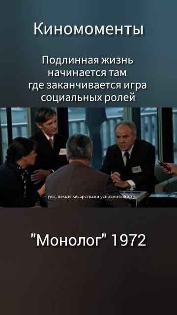 цитаты из фильма Советское кино