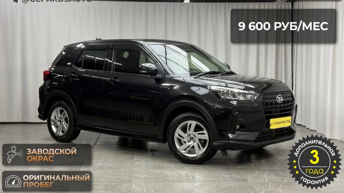 Обзор Daihatsu Rocky, 2020 год