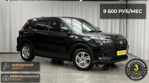 Обзор Daihatsu Rocky, 2020 год