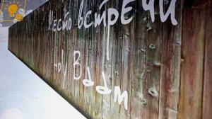 Холи бам побег пацана 2