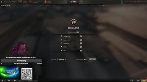 Позитивный стрим,общение