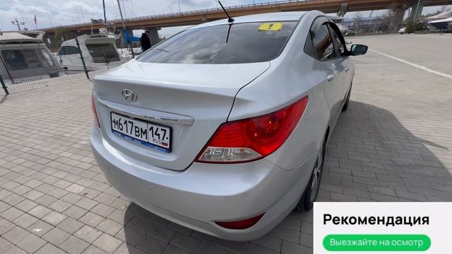 Солярис полная комплектация 04.26@