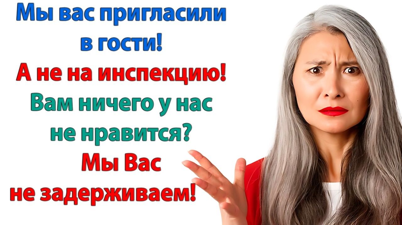 Истории из жизни|Родня устала от её вечного нытья|Аудиорассказы|Аудиокниги слушать|Реальные истории
