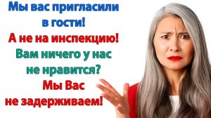 Истории из жизни|Родня устала от её вечного нытья|Аудиорассказы|Аудиокниги слушать|Реальные истории