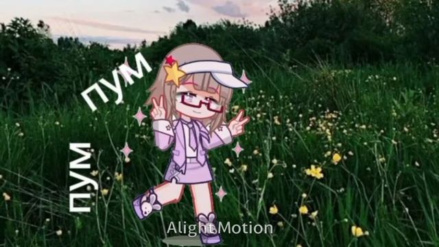 Коллаб с Nova Dream