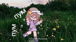 Коллаб с Nova dream