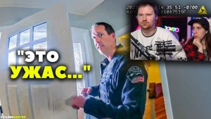 Дом ПОЛНЫЙ ТРУПОВ. Полицейские в шоке _ РЕАКЦИЯ