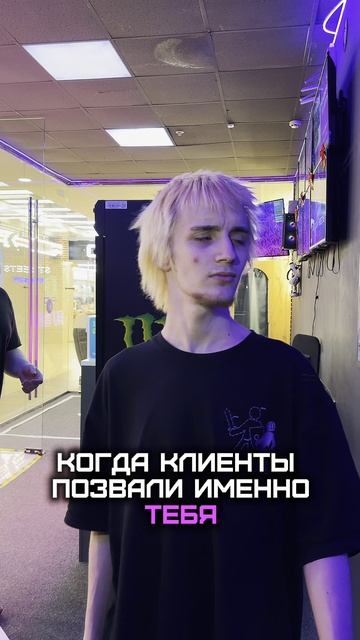 Минутка славы😎