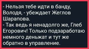Как_Вождь_Племени_Хотел_Устроить_Посевную!_Сборник_Свежих_Смешных