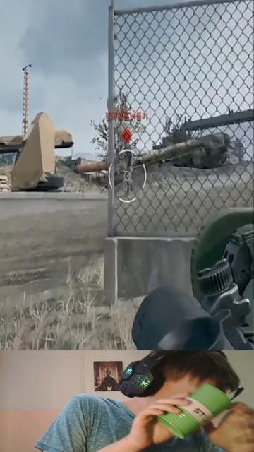 Всегда будь начеку...