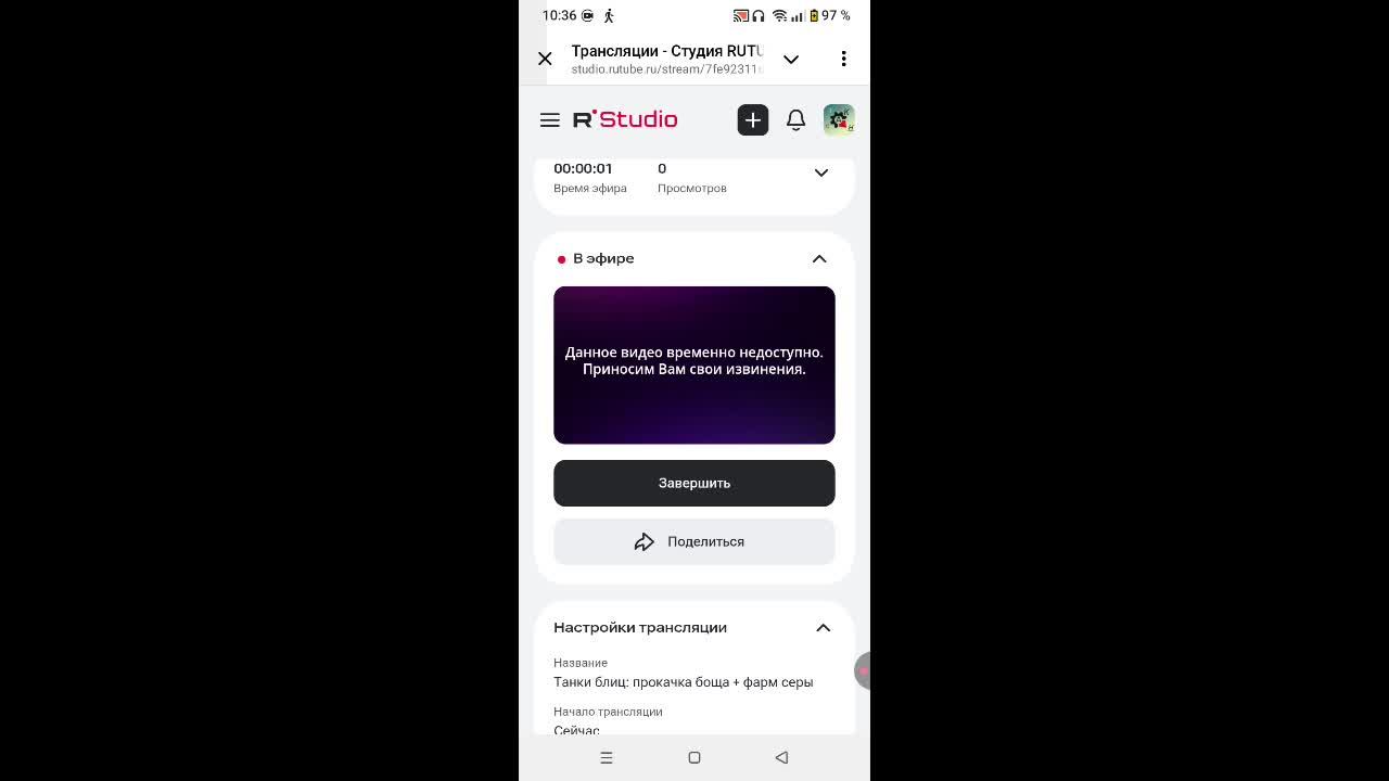 Танки блиц: прокачка боща + фарм серы