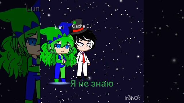 Чарли и мим сахара наелись