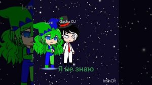 Чарли и мим сахара наелись